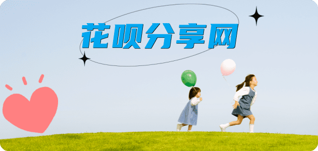 唐山信用卡取现商家秒到账(24小时秒回商家)